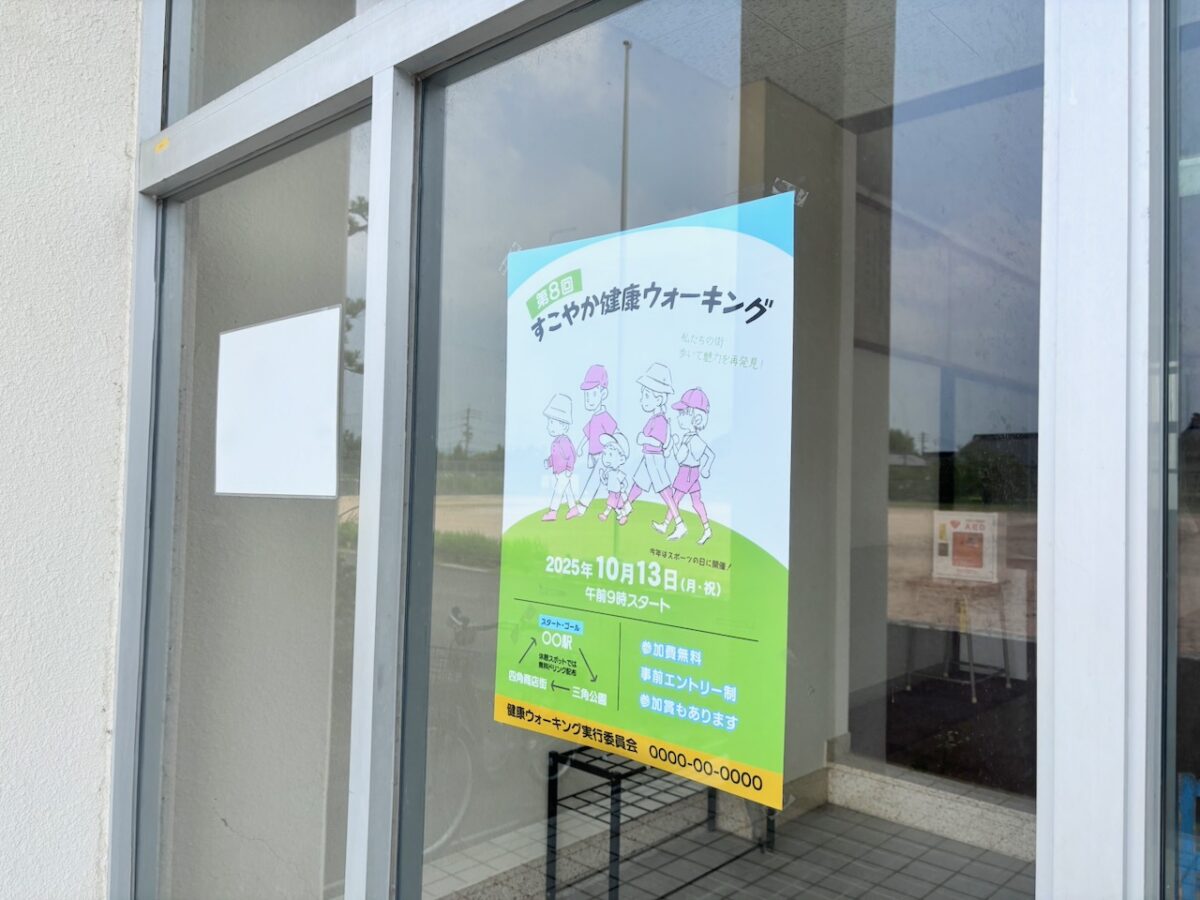 両面ポスター