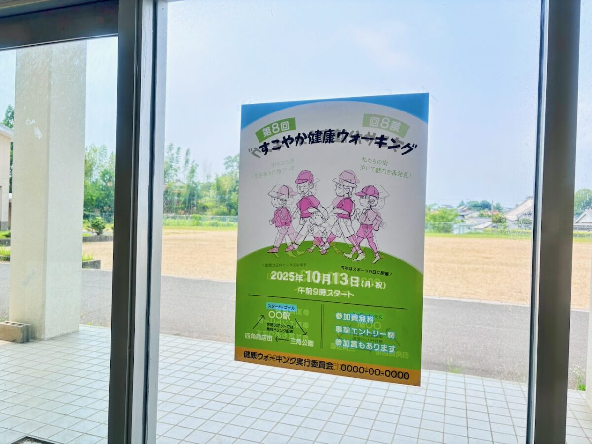 両面ポスター