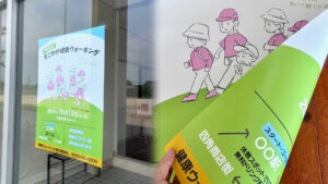アドプリント両面ポスター