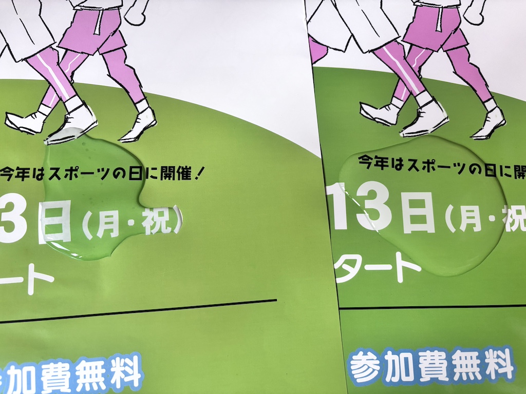 左：一般　右：コーティング