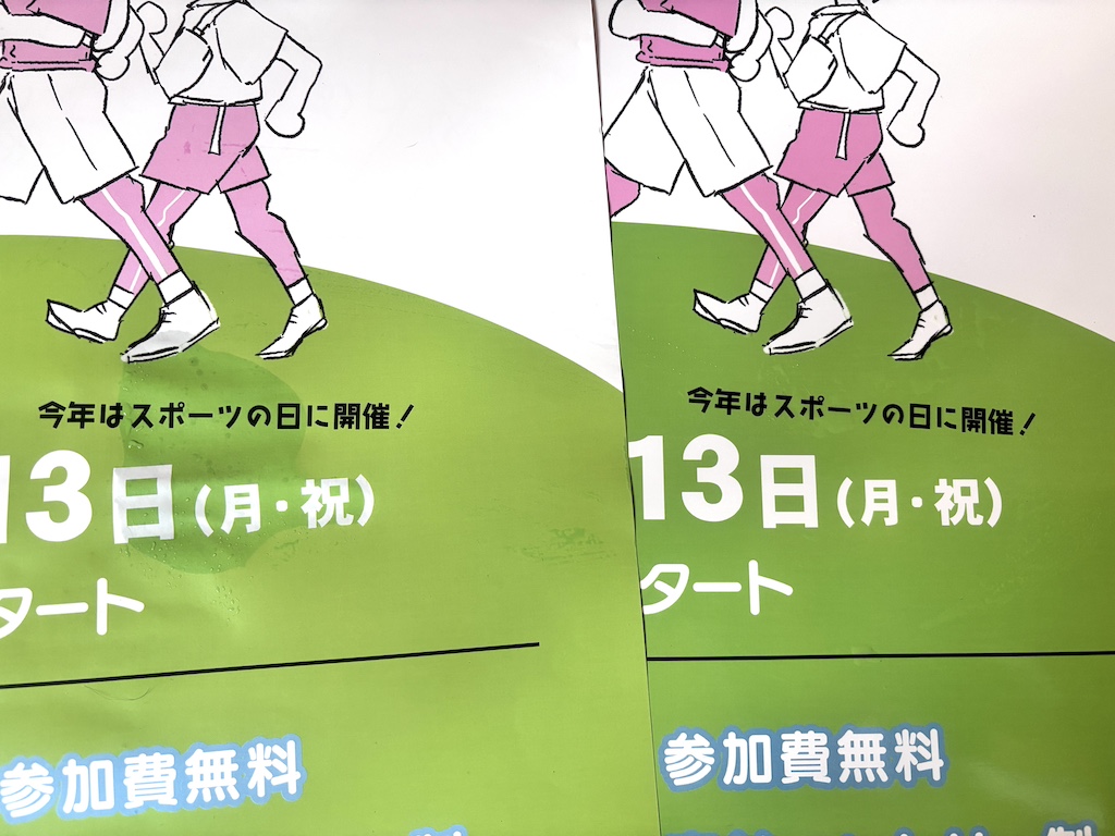 左：一般　右：コーティング