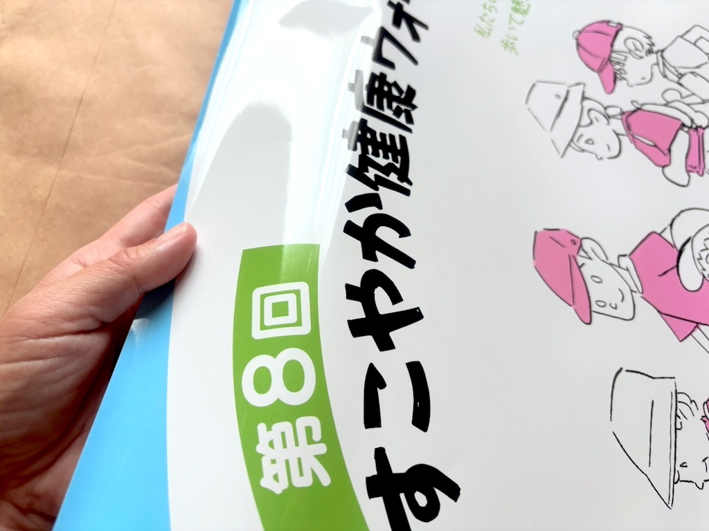 PPコーティングポスターコート紙155kg