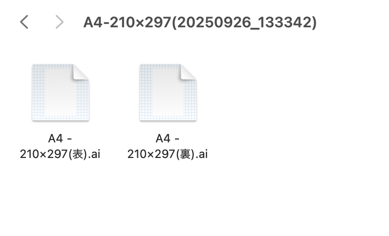 フォルダの中身