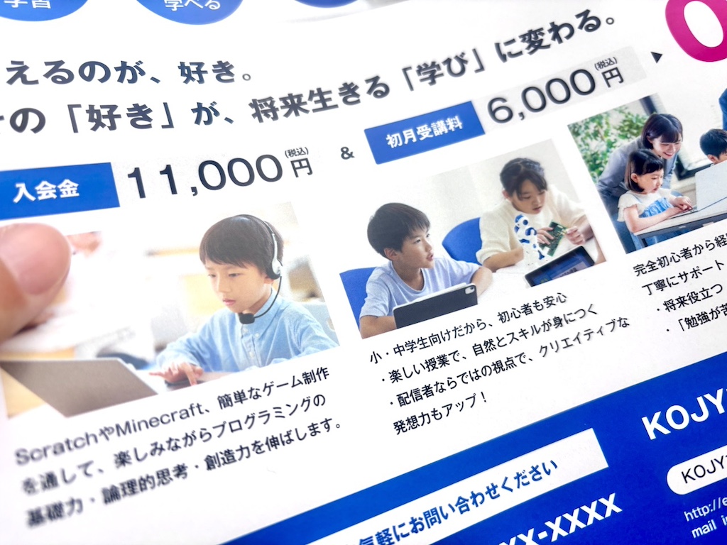 文字と写真の様子