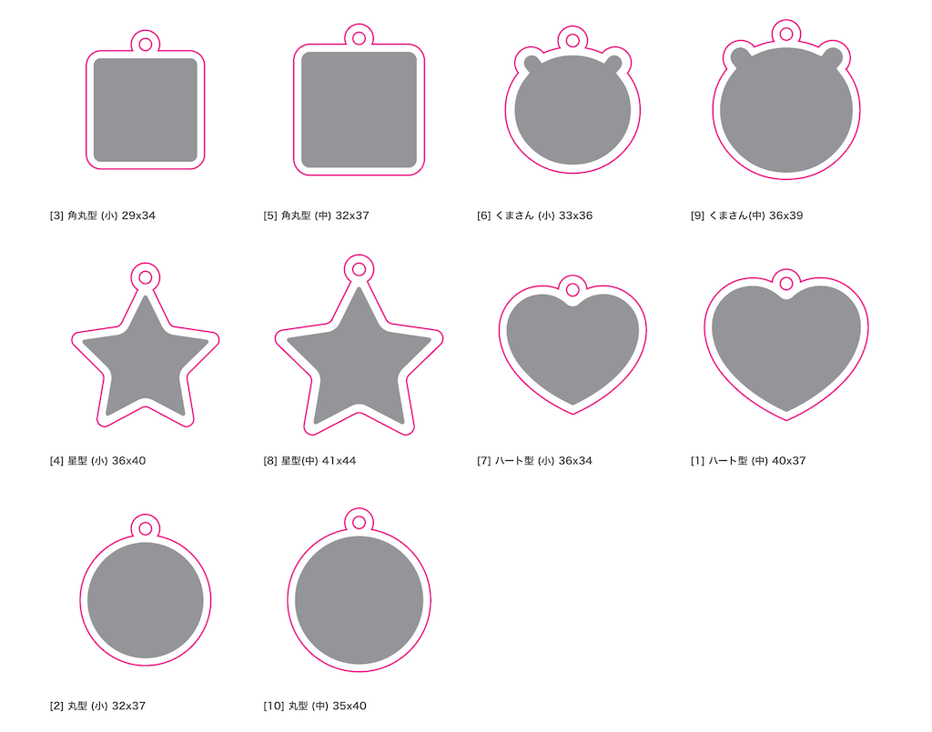 ５種類×２サイズ