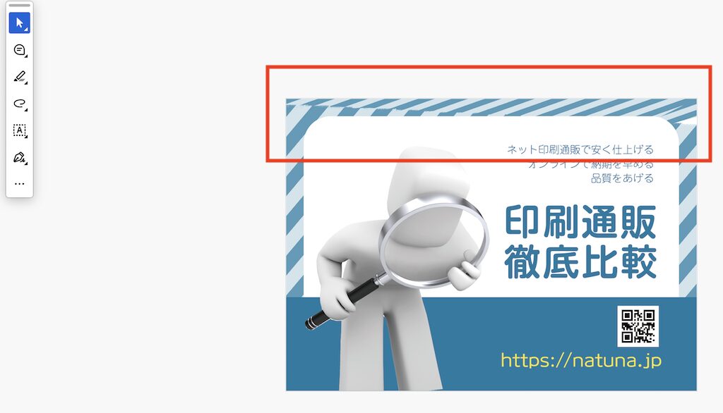 書き出し失敗②