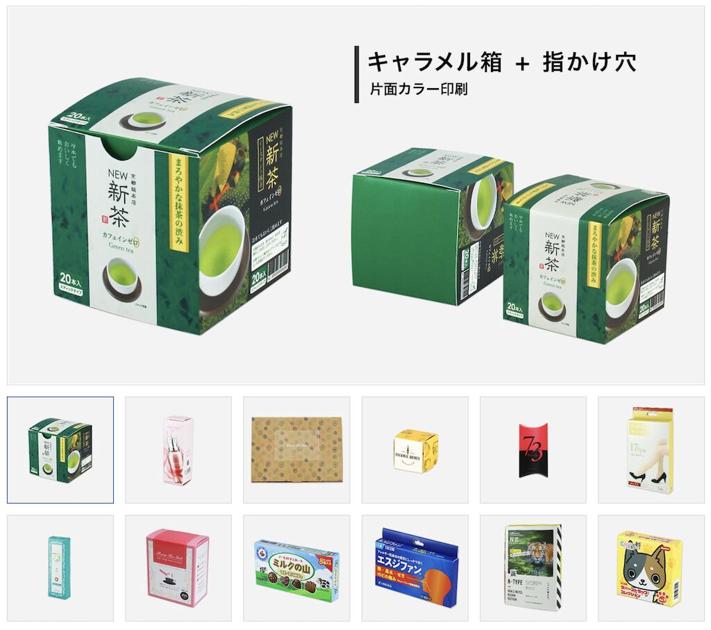 WAVEのパッケージ印刷