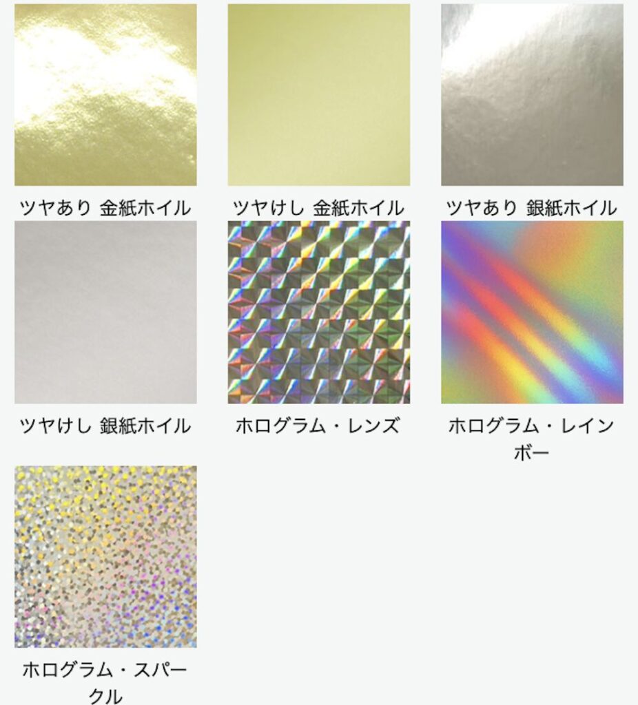 プリントライダー