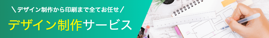 プリントアース