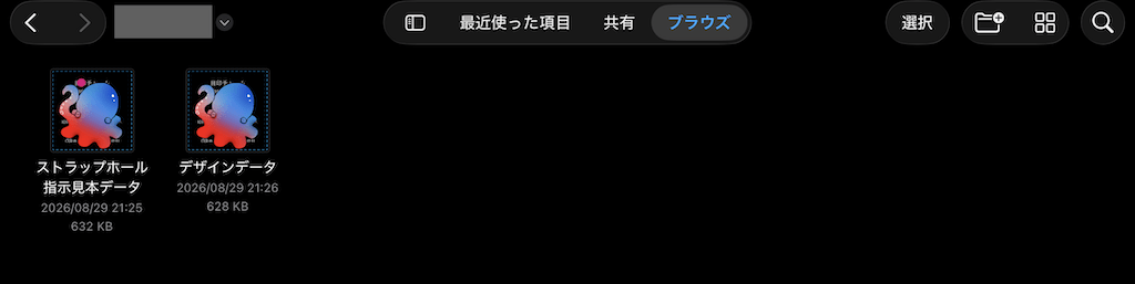 入稿ファイルセット